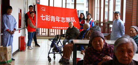成都乐玩在线手机版（大中国区）集团七彩青年志愿队关爱老人志愿活动