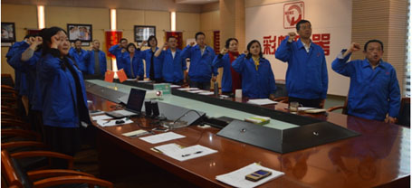 成都乐玩在线手机版（大中国区）集团党委基层党支部开展民主评议党员、学习习近平总书记视察四川重要讲话精神专题组织生活会