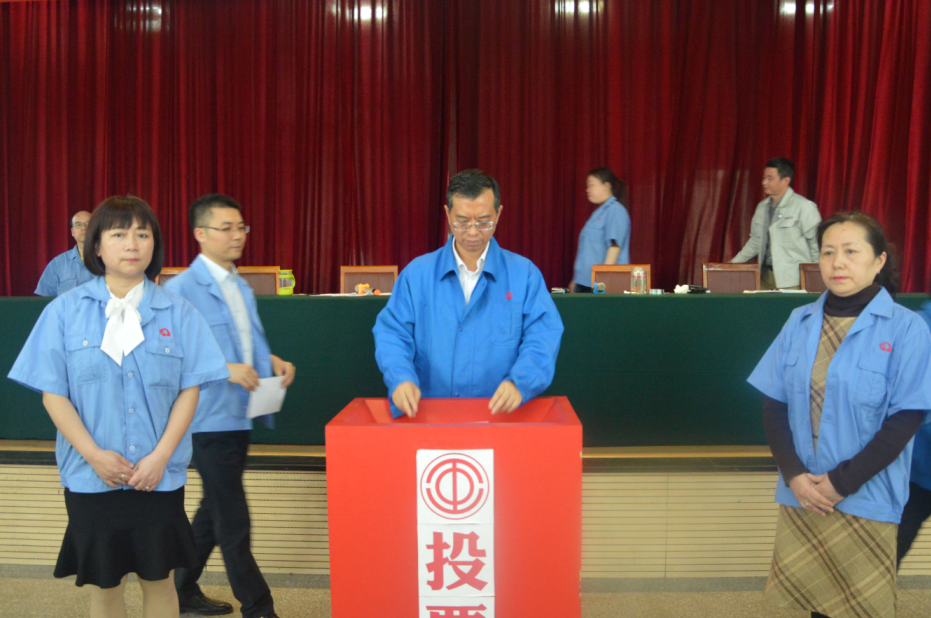 成都乐玩在线手机版（大中国区）集团召开第十届五次职工代表大会投票表决三项提案