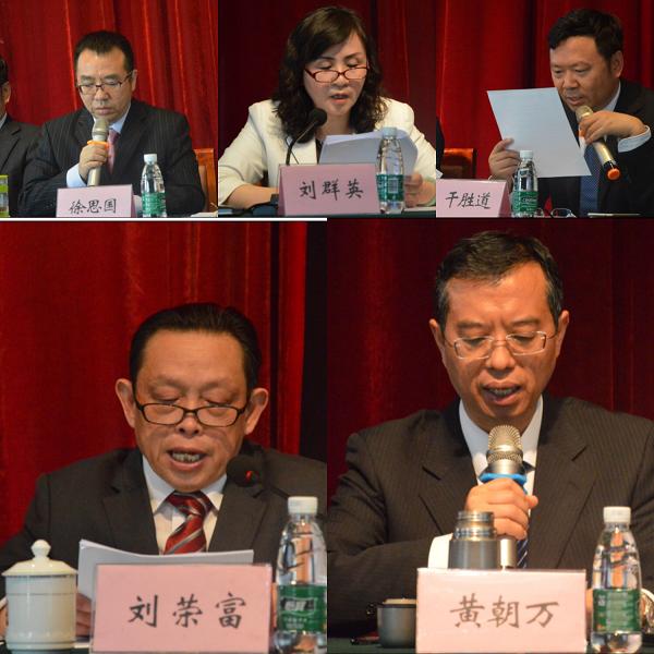 成都乐玩在线手机版（大中国区）集团组织召开2017年度股东大会