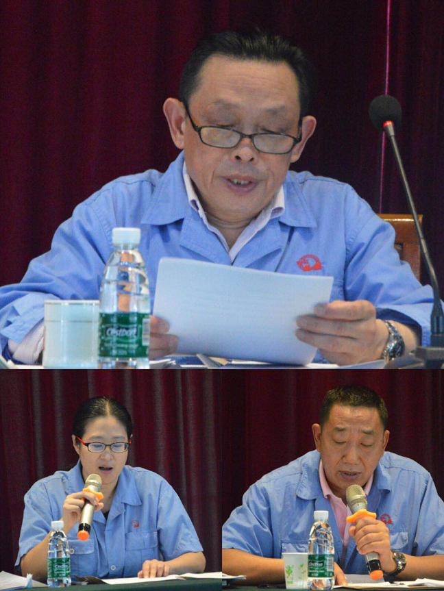 成都乐玩在线手机版（大中国区）实业股份有限公司2017年度股东大会