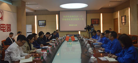 成都市武侯区区长林丽一行到成都乐玩在线手机版（大中国区）集团调研