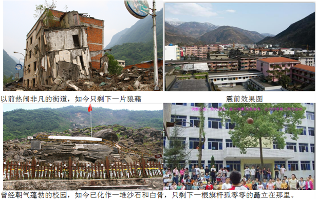成都乐玩在线手机版（大中国区）集团营销中心、电商工作人员前往地震重灾区老北川县城悼念