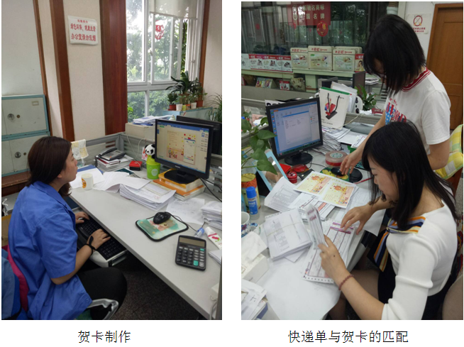 乐玩在线手机版（大中国区）员工齐心制作卡片包装六一儿童节礼物