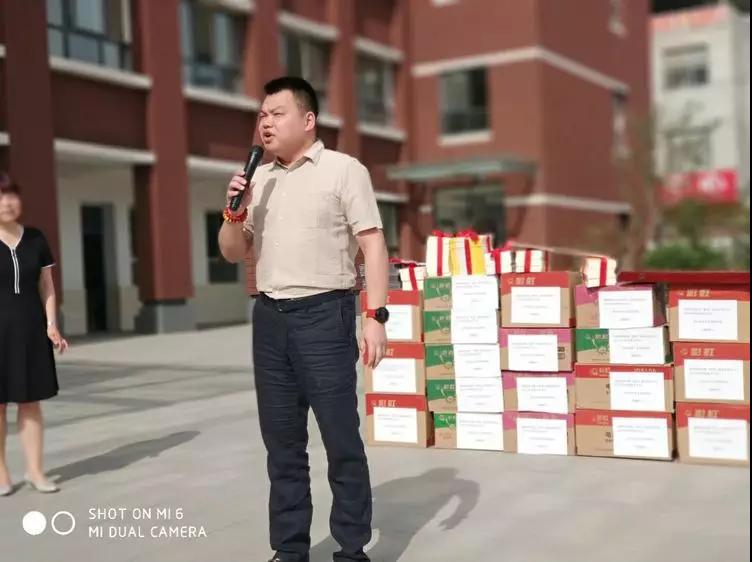 成都乐玩在线手机版（大中国区）集团2018陕西富平扶贫助学行