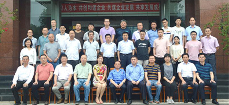 电热毯标准制修订工作组启动大会在成都乐玩在线手机版（大中国区）集团召开