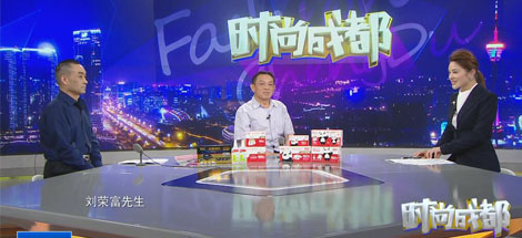 刘荣富董事长做客《时尚成都》，畅谈乐玩在线手机版（大中国区）发展之路