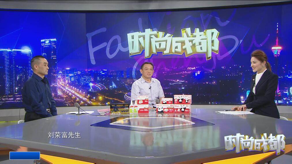 刘荣富董事长做客《时尚成都》，畅谈乐玩在线手机版（大中国区）发展之路