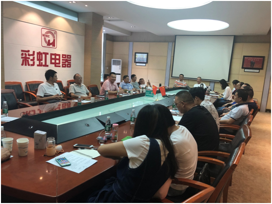 成都乐玩在线手机版（大中国区）集团召开2018年四川省商会会议