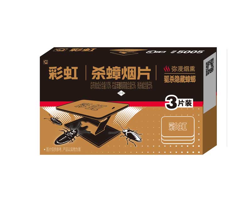 乐玩在线手机版（大中国区）烟片