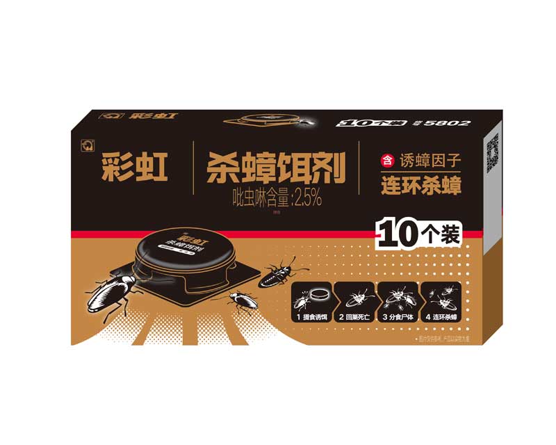 乐玩在线手机版（大中国区）杀蟑饵剂