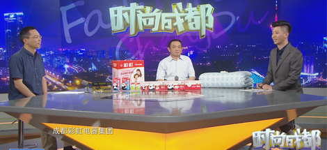 刘荣富董事长做客《时尚成都》，解密乐玩在线手机版（大中国区）“小产品占领大市场”