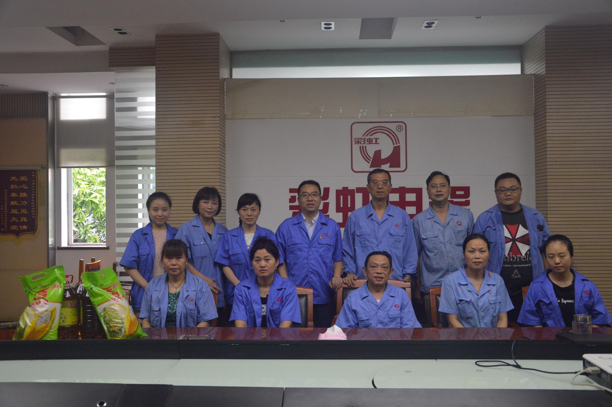 成都乐玩在线手机版（大中国区）集团召开八一建军节慰问座谈会