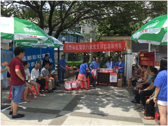 成都乐玩在线手机版（大中国区）集团行政党支部走进长寿社区开展“乐玩在线手机版（大中国区）服务进社区”专题组织活动。