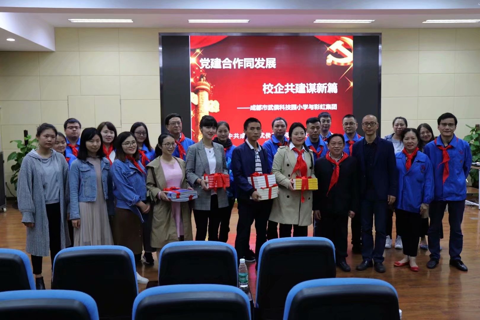 成都乐玩在线手机版（大中国区）集团党员、团员代表参加武侯科技园小学少先队建队69周年纪念活动
