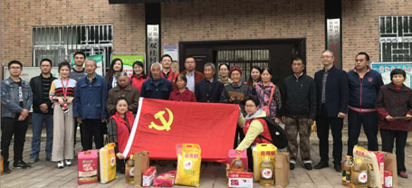 成都乐玩在线手机版（大中国区）集团党委参加武侯新城党工委重阳节慰问专题组织活动