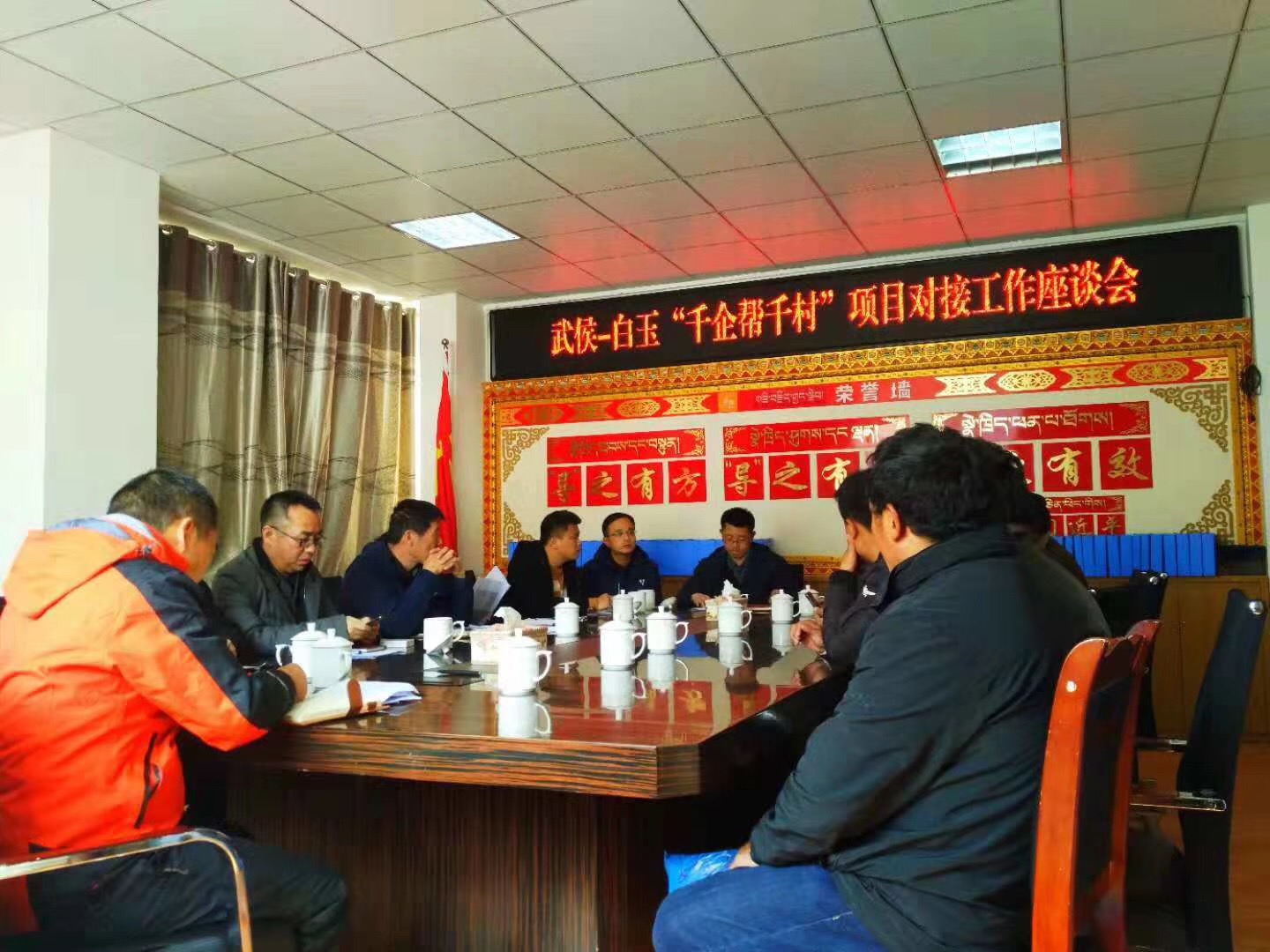 爱在白玉情系赠科记成都乐玩在线手机版（大中国区）集团“千企帮千村”结对帮扶白玉行