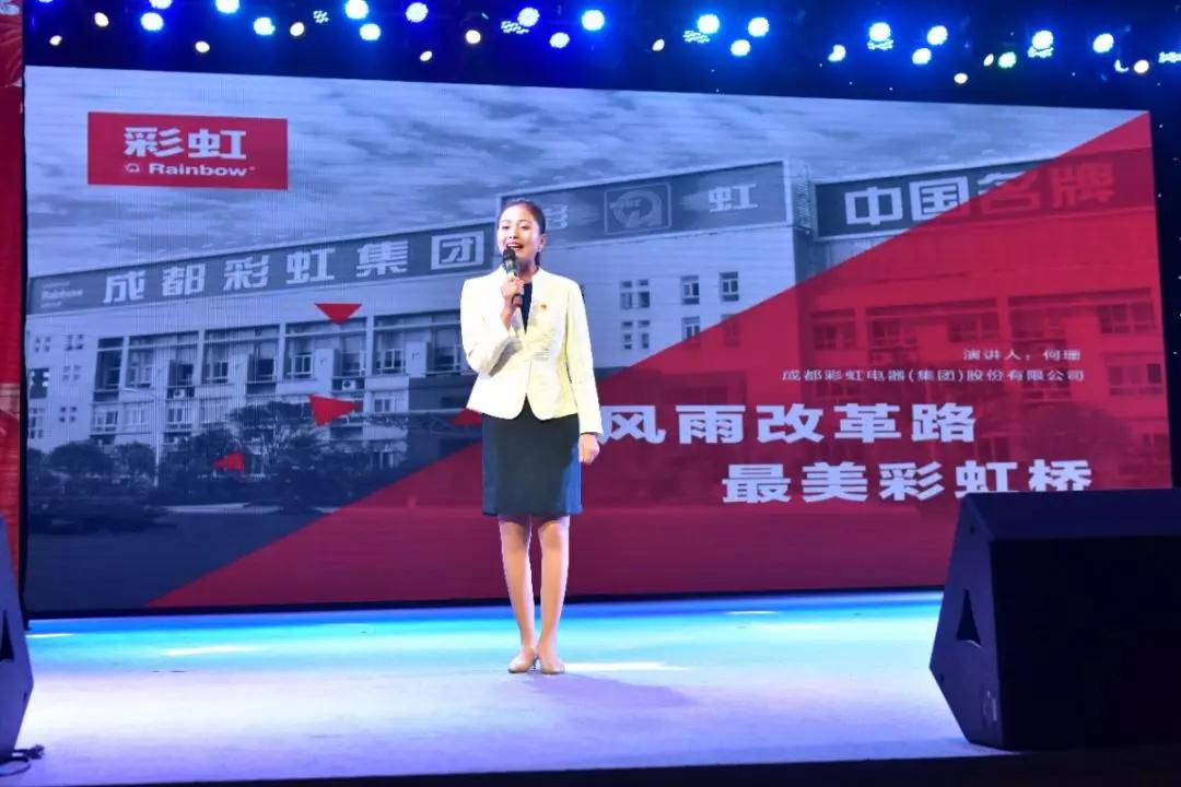 成都乐玩在线手机版（大中国区）集团40年来改革创新发展的历程
