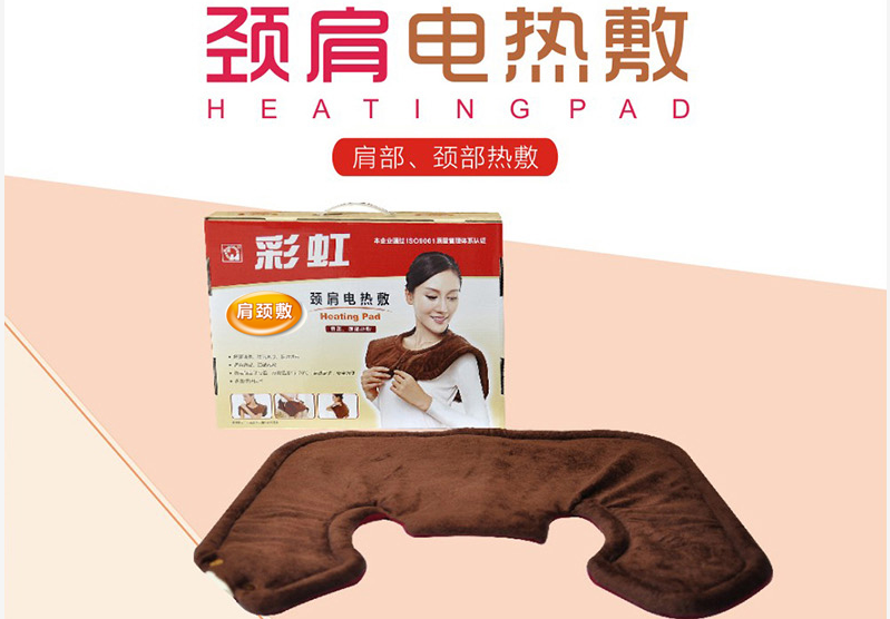 乐玩在线手机版（大中国区）肩颈电热敷