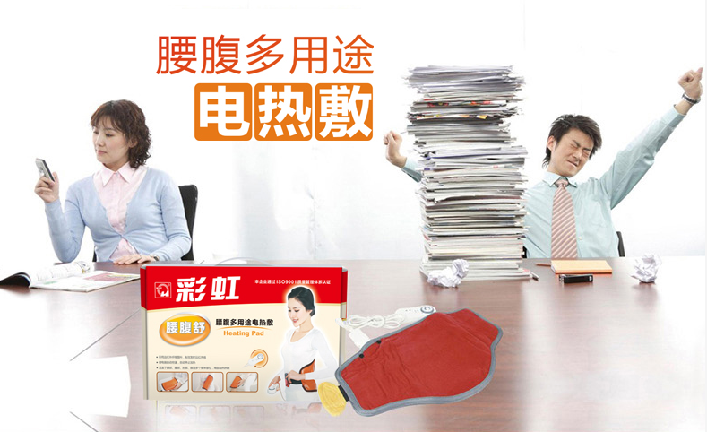 乐玩在线手机版（大中国区）多用途腰腹舒