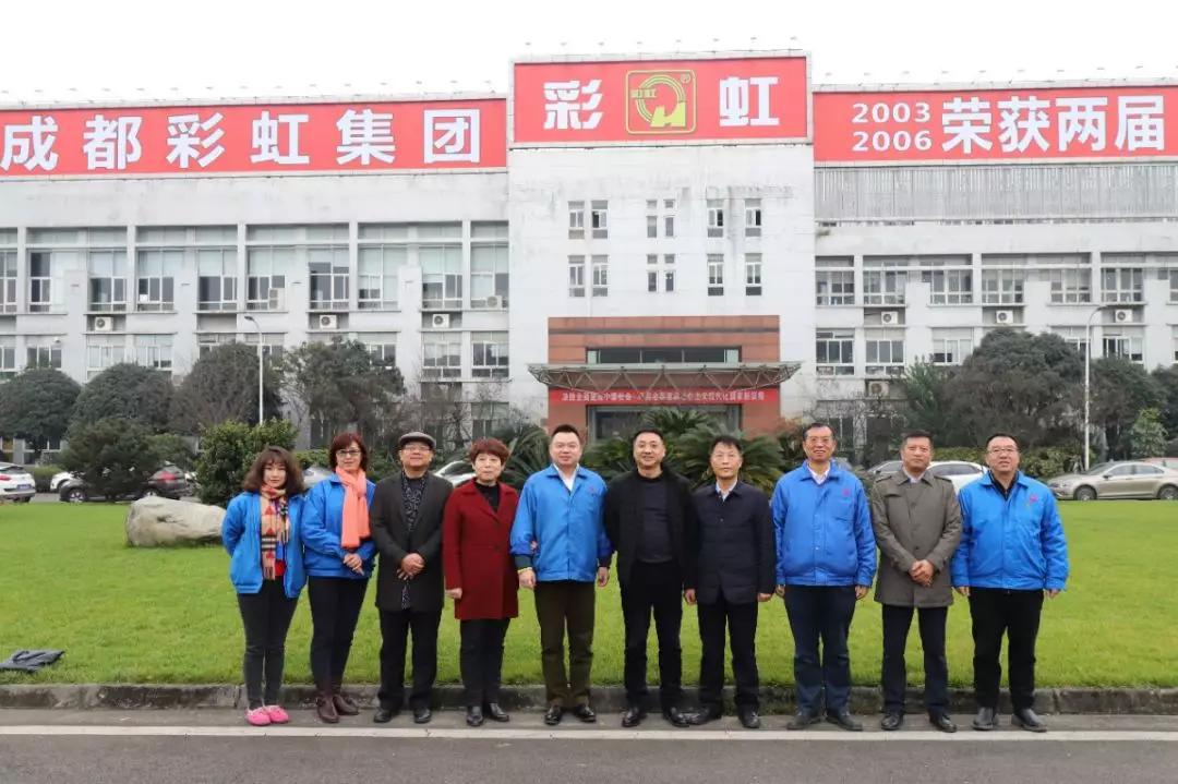 富平县领导一行赴成都乐玩在线手机版（大中国区）集团交流学习