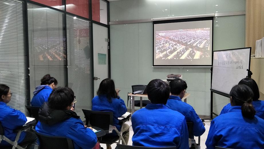成都乐玩在线手机版（大中国区）集团电商党支部集中观看庆祝改革开放40周年直播