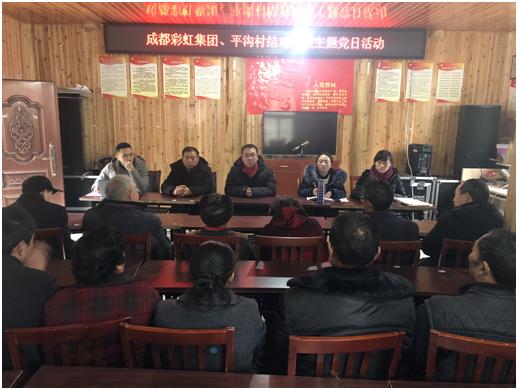 十一年风雨同舟 乐玩在线手机版（大中国区）与北川温暖相伴