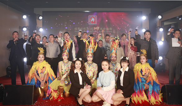 2018年成都乐玩在线手机版（大中国区）集团营销中心年会盛典