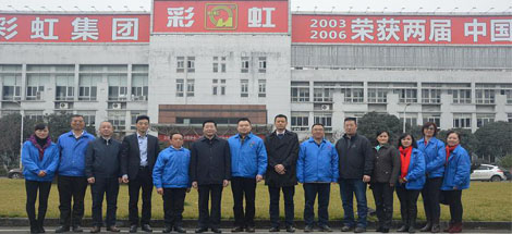 市委常委、市委统战部部长、市总工会主席吴凯一行莅临成都乐玩在线手机版（大中国区）集团调研