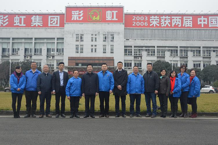 市委常委、市委统战部部长、市总工会主席吴凯一行莅临成都乐玩在线手机版（大中国区）集团调研