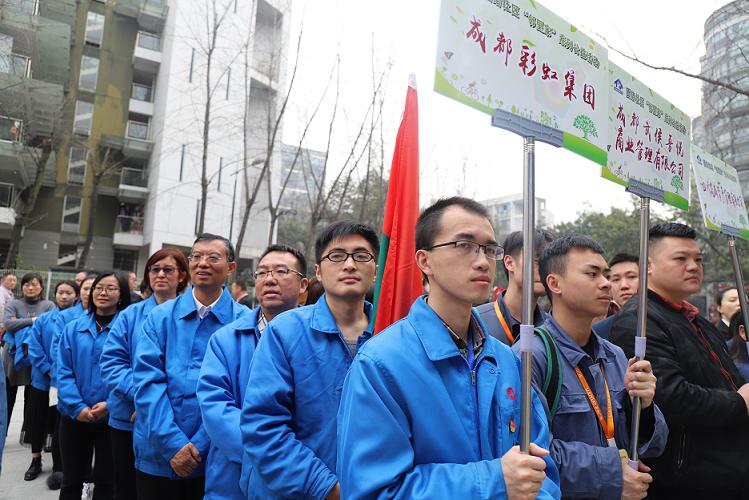 成都乐玩在线手机版（大中国区）集团党员志愿队代表参加团结社区“邻里家”植树节活动