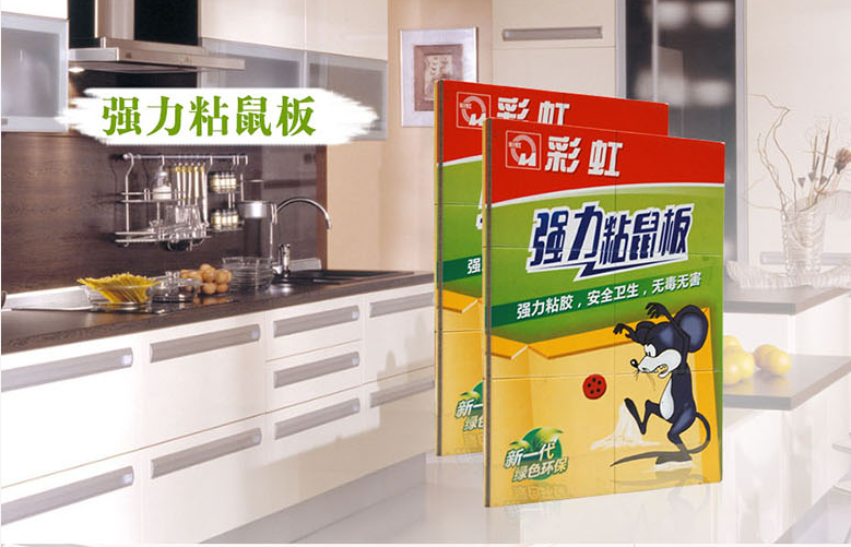 乐玩在线手机版（大中国区）粘鼠板