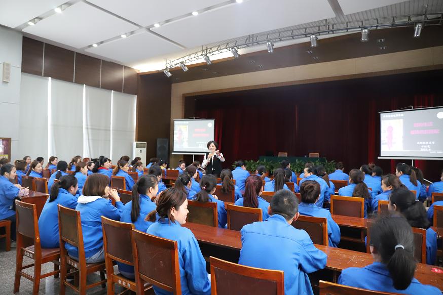 成都乐玩在线手机版（大中国区）集团工会组织女职工风采大讲堂