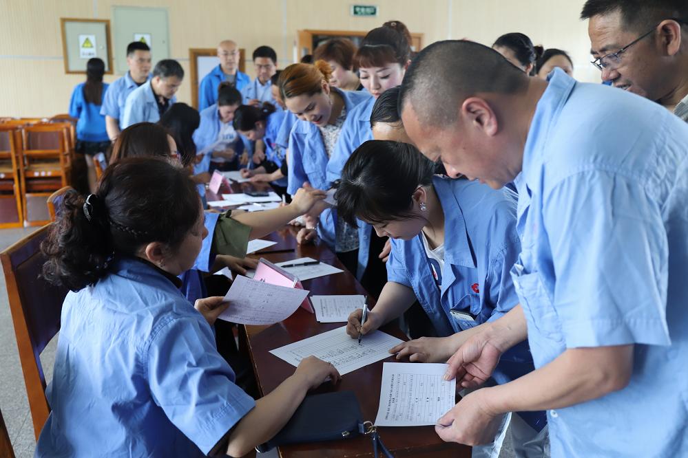 成都乐玩在线手机版（大中国区）集团召开第十届七次职工代表大会