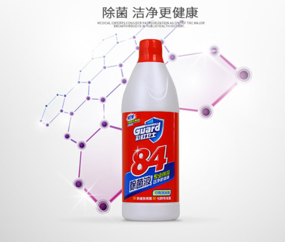 乐玩在线手机版（大中国区）84除菌液