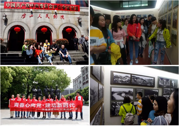 青春心向党 建功新时代 记成都乐玩在线手机版（大中国区）集团召开纪念五四运动100周年座谈会