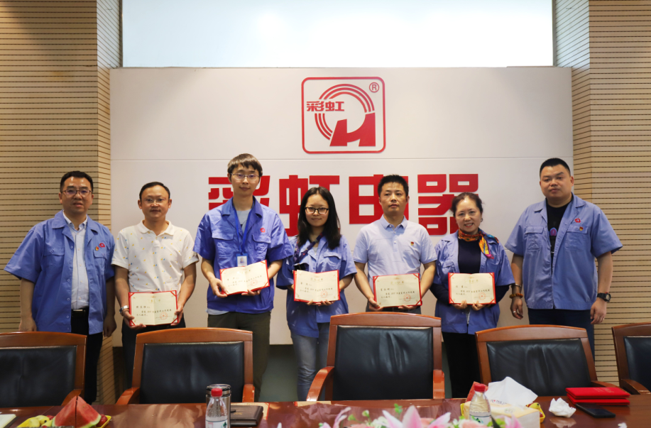 成都乐玩在线手机版（大中国区）集团举行2019年宣传工作座谈会