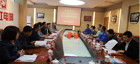 天津市宝坻区政协领导莅临成都乐玩在线手机版（大中国区）集团参观调研