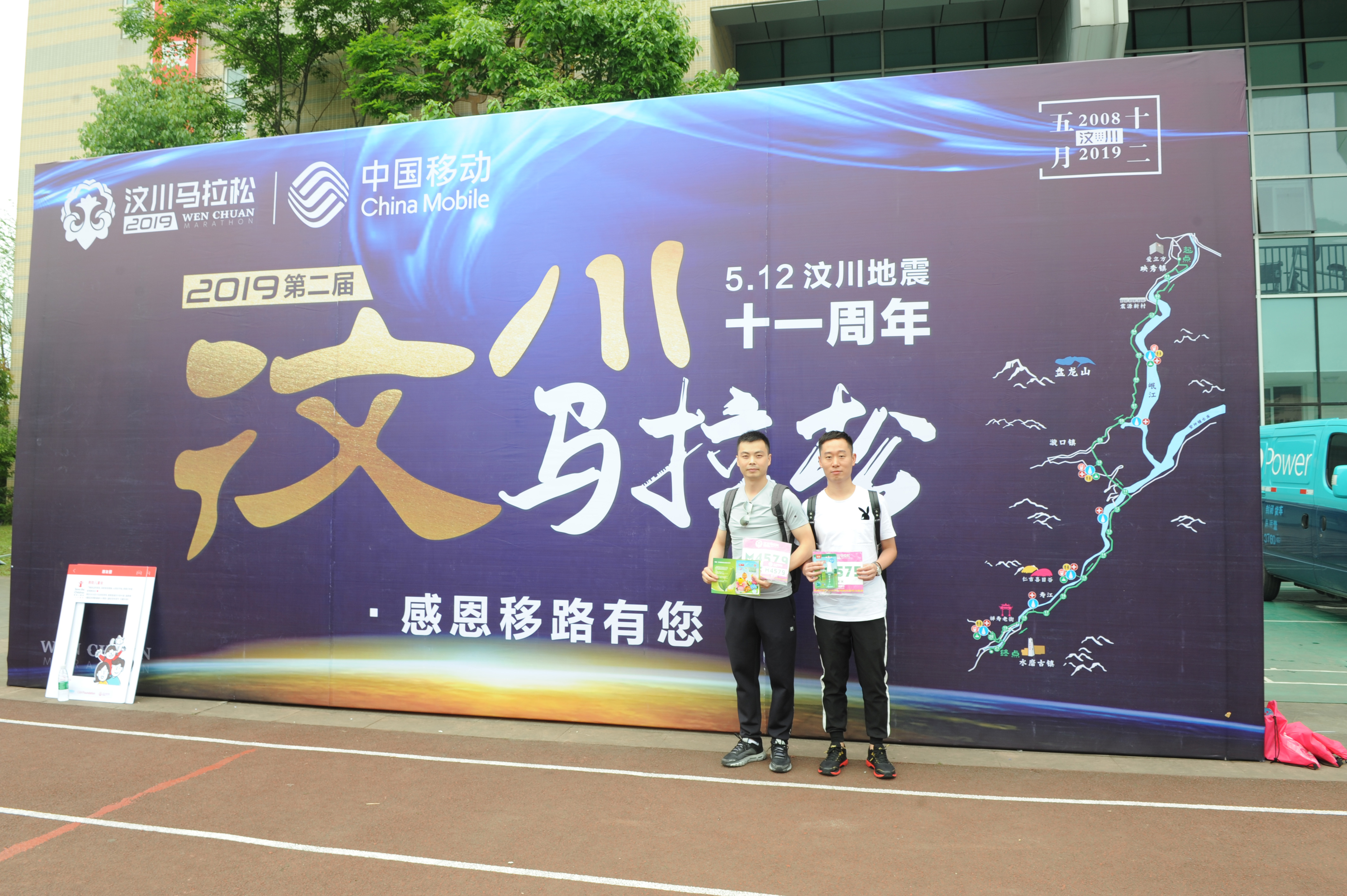 乐玩在线手机版（大中国区）户外产品登场