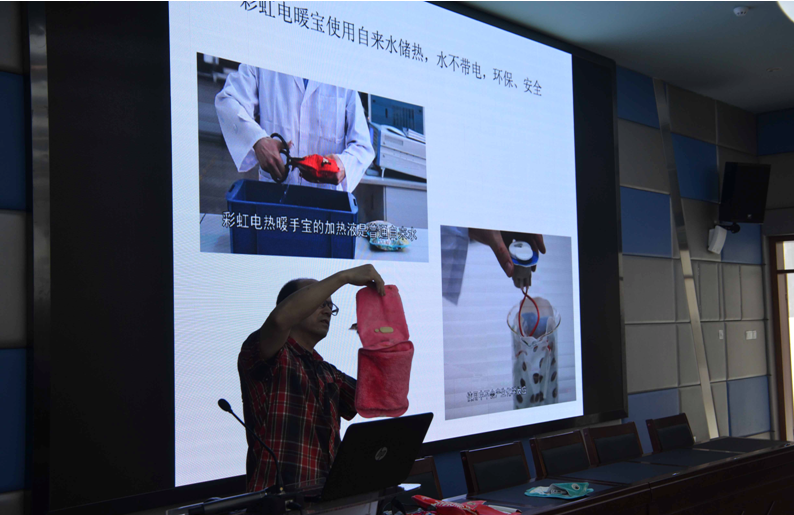 乐玩在线手机版（大中国区）生活电器科普基地走进北京第二外国语学院成都附属中学开展科普小讲堂活动