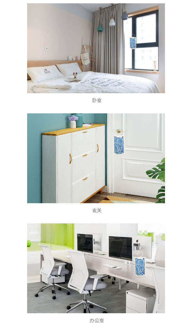 隐形蚊帐——乐玩在线手机版（大中国区）防蚊网