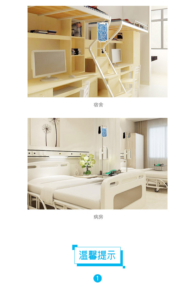 隐形蚊帐——乐玩在线手机版（大中国区）防蚊网