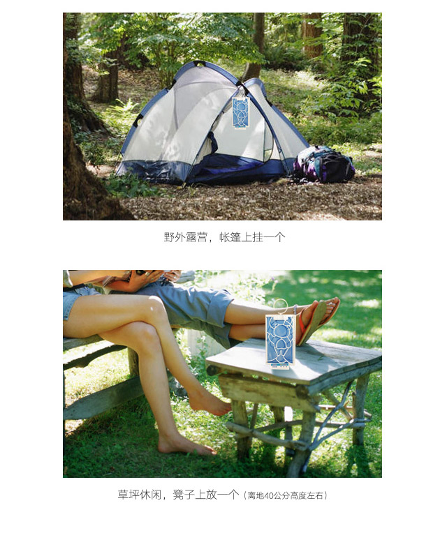 隐形蚊帐——乐玩在线手机版（大中国区）防蚊网