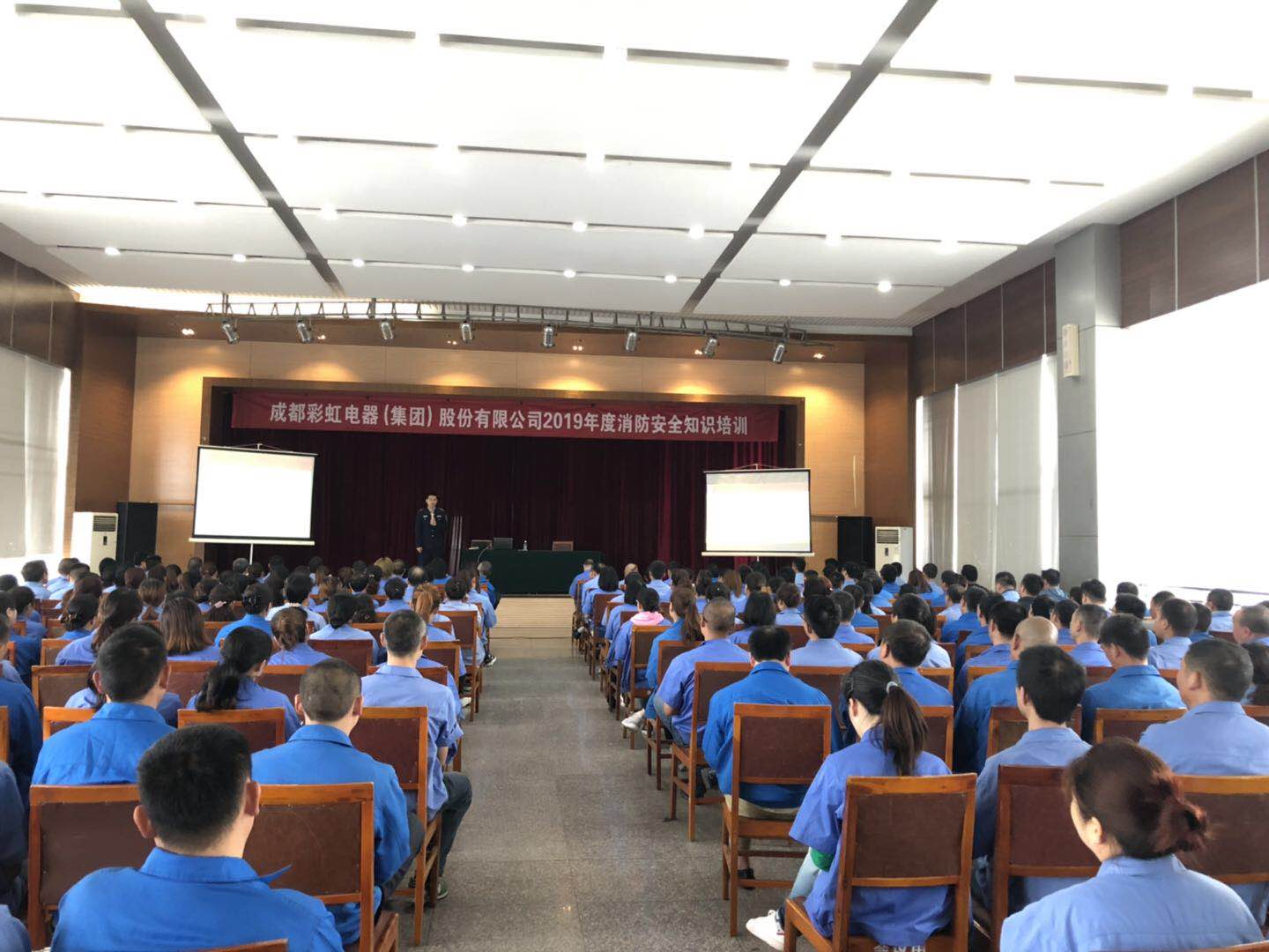 成都乐玩在线手机版（大中国区）集团2019年度消防安全知识培训及演练