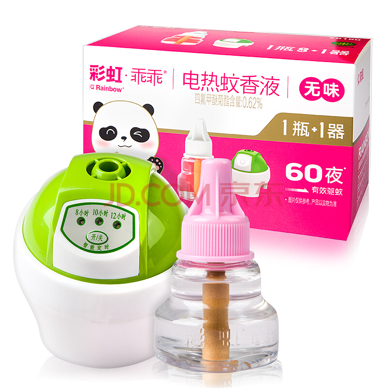 乐玩在线手机版（大中国区）乖乖蚊香液套装