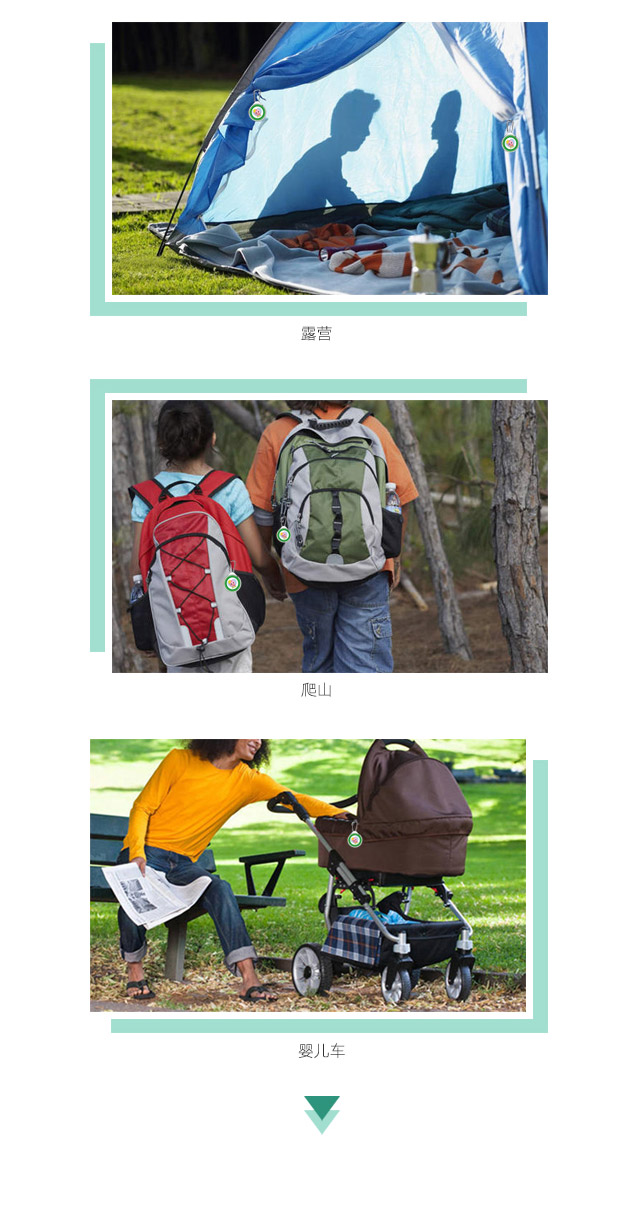 乐玩在线手机版（大中国区）天然植物精油驱蚊贴