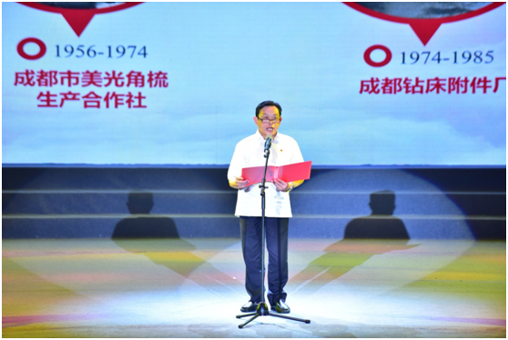 成都乐玩在线手机版（大中国区）集团党委书记、董事长刘荣富讲述入党故事