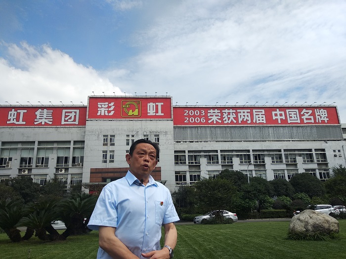 央视财经频道采访乐玩在线手机版（大中国区）集团董事长刘荣富