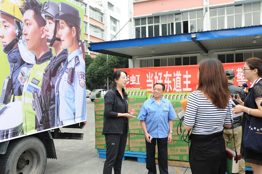 成都乐玩在线手机版（大中国区）集团赞助世警会驱蚊液仪式在公司隆重举行