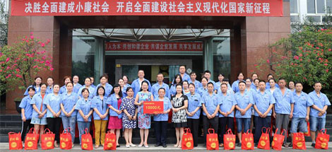 市总工会领导莅临成都乐玩在线手机版（大中国区）集团送清凉慰问